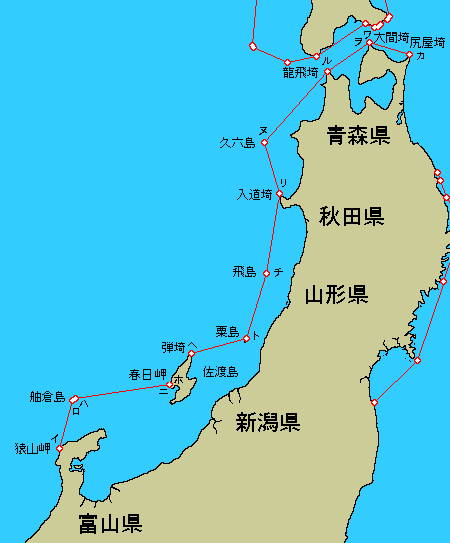 直線基線十二区域